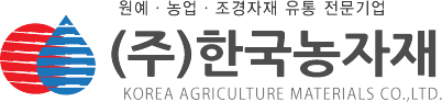 (주)한국농자재