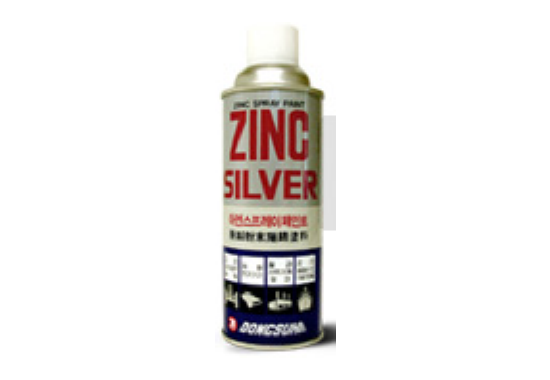 Zinc Silver