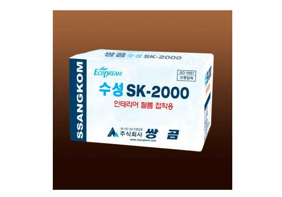 인테리어 필름 접착용 프라이머 _ SK-2000